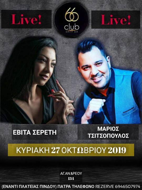 erotik club 66