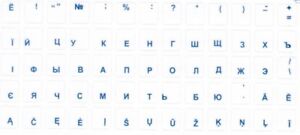 ukrainische tastatur übersetzung