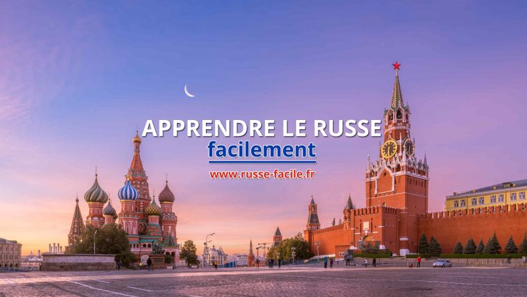 3 Étapes Pour Apprendre Le Russe Avec Plaisir Grâce À La Musique serapportantà Apprendre Le Russe Facilement Gratuitement