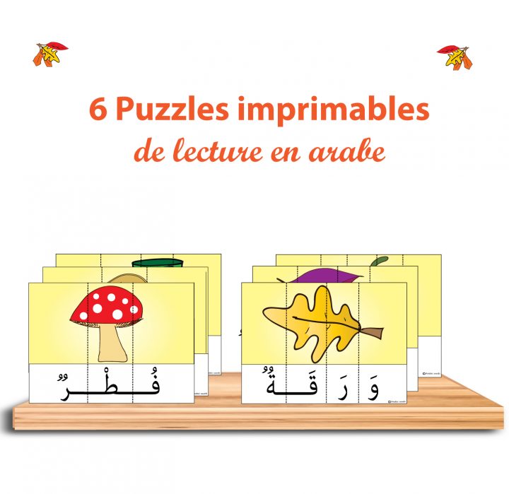 6 Puzzles D'automne À Imprimer – Lecture En Arabe intérieur Alphabet En Pointillé A Imprimer