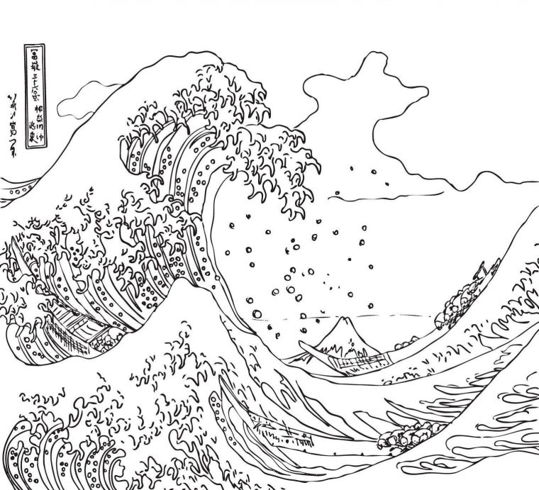 Accueil | Coloriage, Coloriage Gratuit, Coloriage Paysage intérieur Dessin De Vague A Imprimer