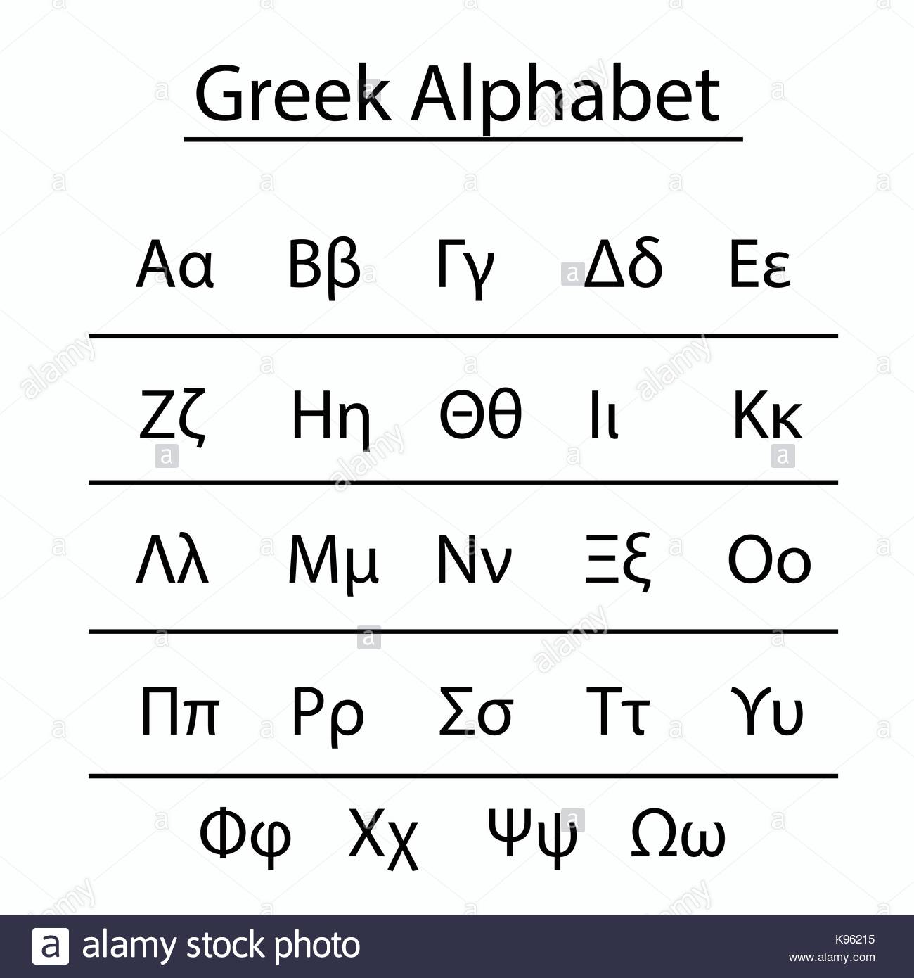 Alphabet Grec Vecteur Avec Les Lettres Majuscules Et à Alphabet Majuscule Et Minuscule