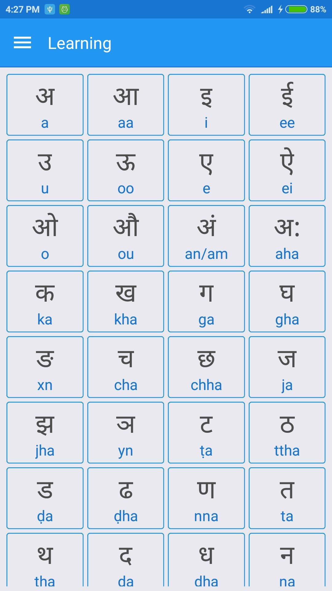Alphabet Hindi, Écriture De Lettres Hindi Pour Android concernant Alphabet Français Écriture 