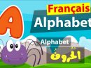 Apprendre Francais Alphabet Learn French Alphabet تعلم الفرنسية concernant Apprendre Alphabet Francais