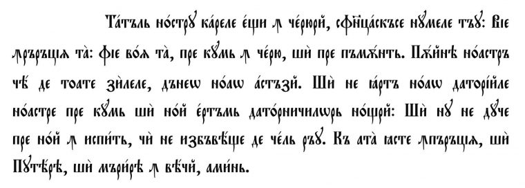 Apprendre L’Alphabet Cyrillique Pour Écrire Le Russe concernant Apprendre A Ecrire L Alphabet