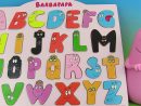 Apprendre L'alphabet Français Avec Barbapapa Jouet D'encastrement Learn  French Abcs intérieur Jeux Pour Apprendre L Alphabet