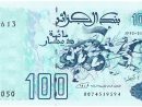 Billet De 100 Dinars Algériens — Wikipédia encequiconcerne Billet De 100 Euros À Imprimer