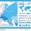 Carte De L'europe De L'est Et Éléments Graphic encequiconcerne Carte Europe De L Est
