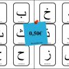 Cartes Alphabet Arabe - Chemin Vers Le Savoir concernant Alphabet En Pointillé A Imprimer
