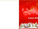 Cartes De Noël À Imprimer - Fonds&amp;décosblogimag'nation avec Carte Joyeux Noel À Imprimer