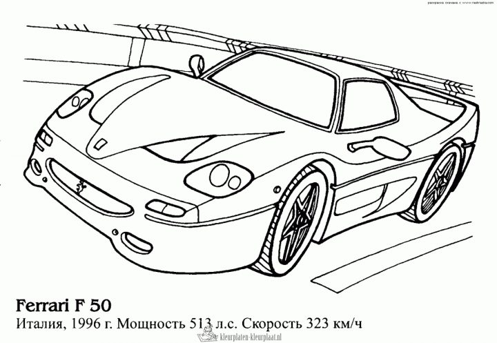 Coloriage Ferrari – Les Beaux Dessins De Transport À pour Ferrari A Colorier