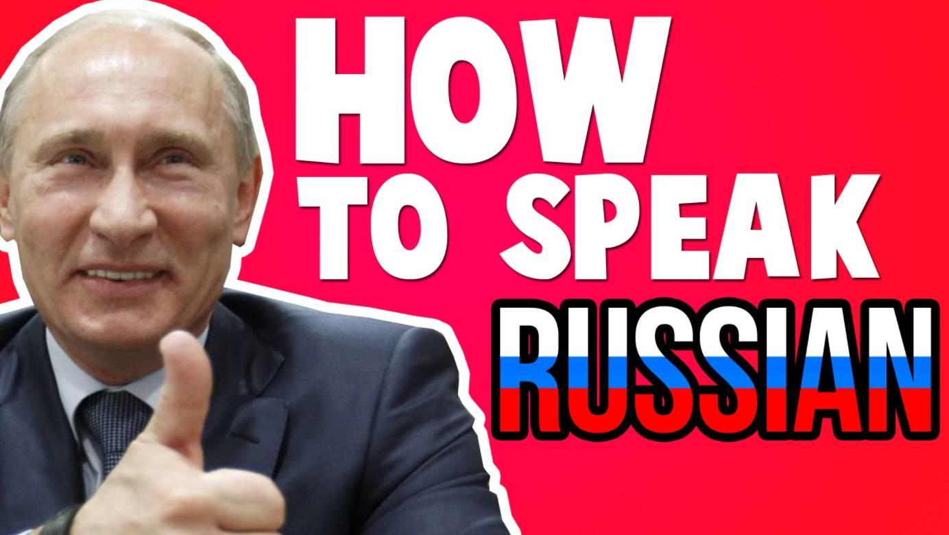 Comment Apprendre Le Russe ? à Apprendre Le Russe Facilement Gratuitement
