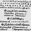 Cyrillic Script Russian Alphabet Serbian Cyrillic Alphabet encequiconcerne Alphabet En Script