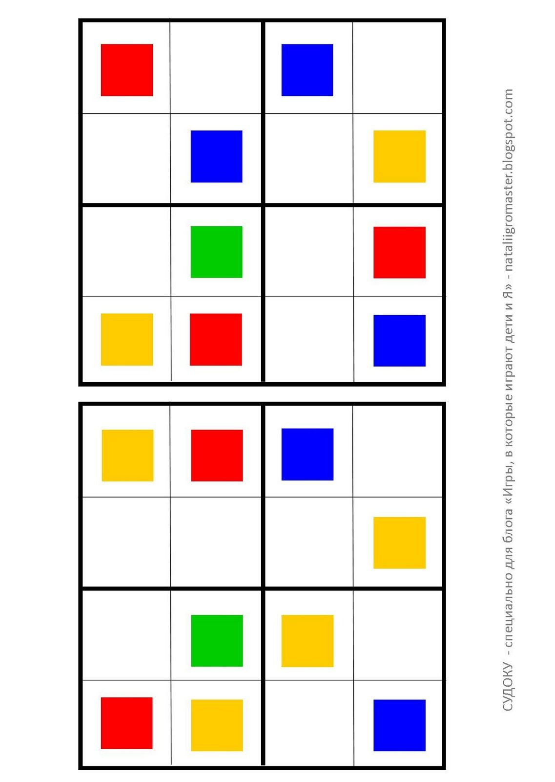 Этим Сообщением Начинаю Серию Игр С Конструктором encequiconcerne Sudoku Maternelle À Imprimer