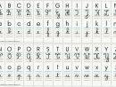 Des Sports Alphabet Majuscule A Imprimer Alphabet Majuscule à Sudoku Lettres À Imprimer