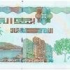 Dinar Algérien — Wikipédia destiné Pièces Et Billets En Euros À Imprimer