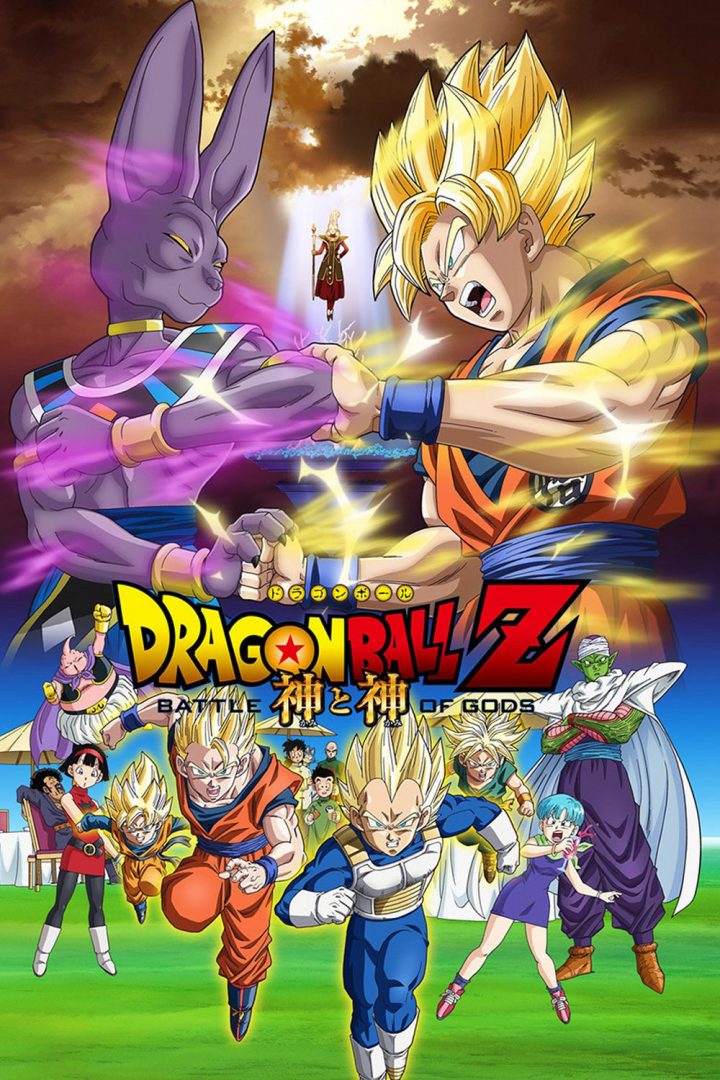 Dragon Ball Z : Battle Of Gods – Long-Métrage D'animation (2013) serapportantà Dessin Animé De Dragon Ball Z