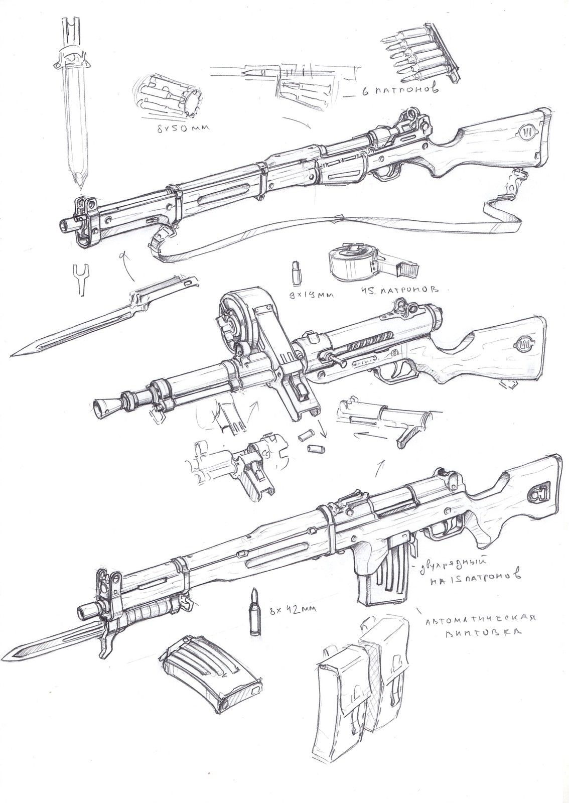 Épinglé Par Doc. Sur Machine | Fusil Dessin, Tutoriel Dessin intérieur Comment Dessiner Un Fusil 