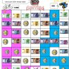 Euro Ce2 | Le Blog De Monsieur Mathieu dedans Pieces Et Billets Euros À Imprimer