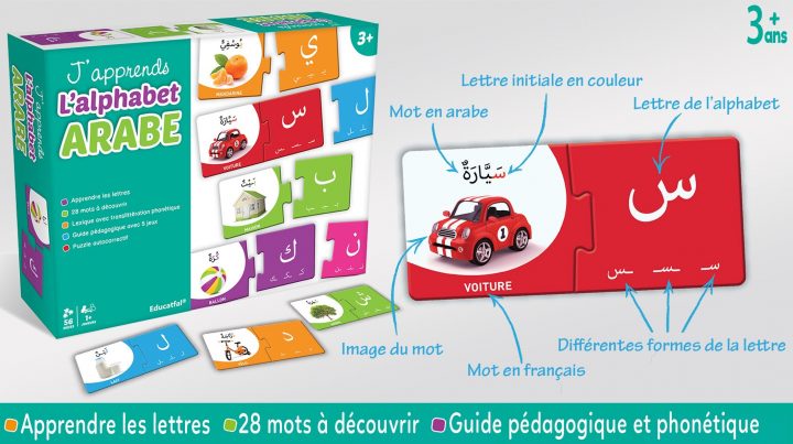 J'apprends L'alphabet Arabe- Puzzle- Edition Educatfal tout Jeux Educatif 5 Ans