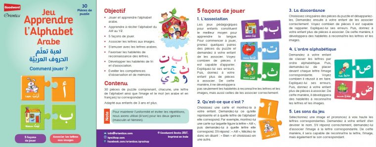 Jeu D'association : Apprendre L'alphabet Arabe – لعبة تعلم الحروف العربية serapportantà Apprendre Alphabet Francais