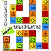 Jeux Pour La Classe] Mathématiques Calcul – Calculator concernant Jeux Mathématiques À Imprimer