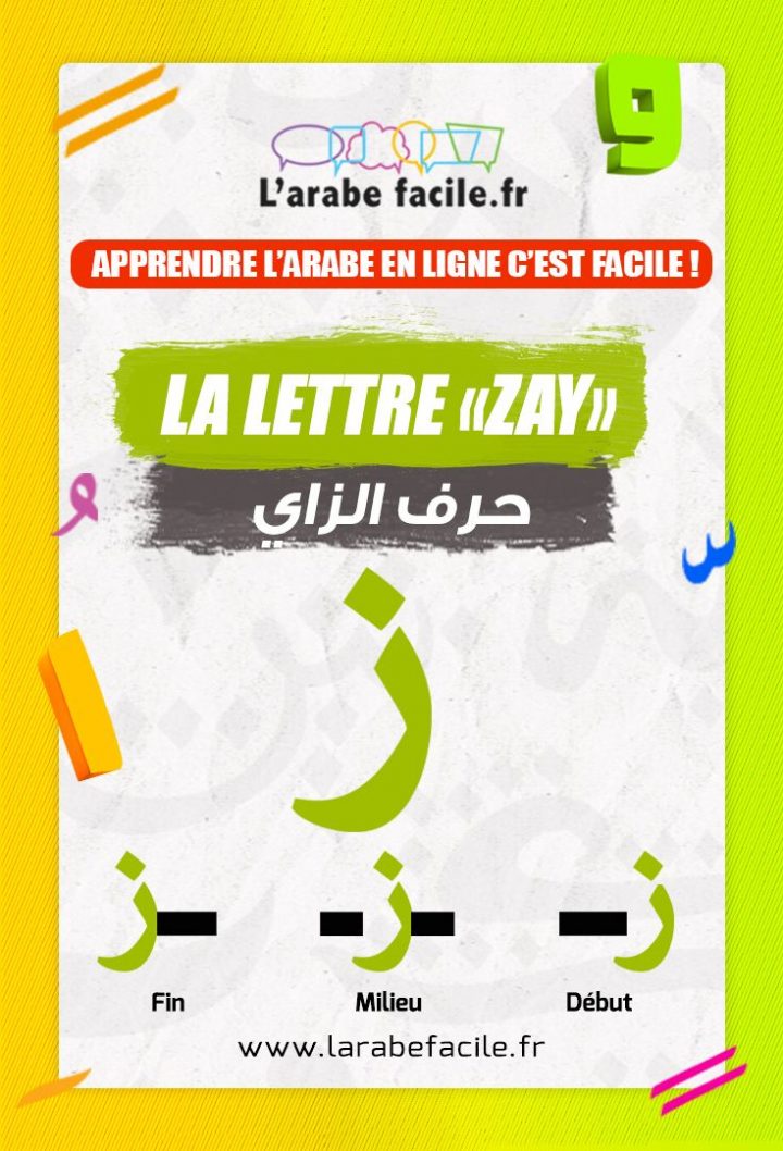 La Lettre Zay De L'alphabet Arabe, Apprend À Lire Et Écrire dedans Apprendre A Ecrire Gratuit