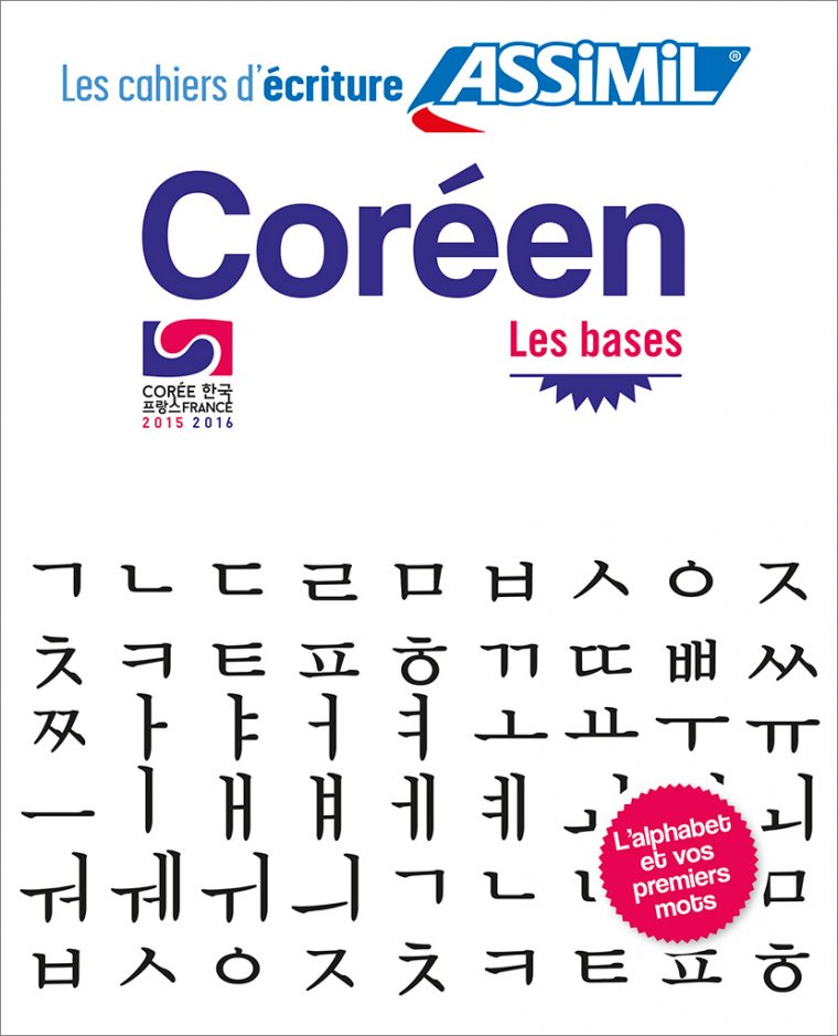 Le Coréen, Apprendre À Écrire Le Coréen – Assimil pour Exercice Pour Apprendre L Alphabet En Maternelle