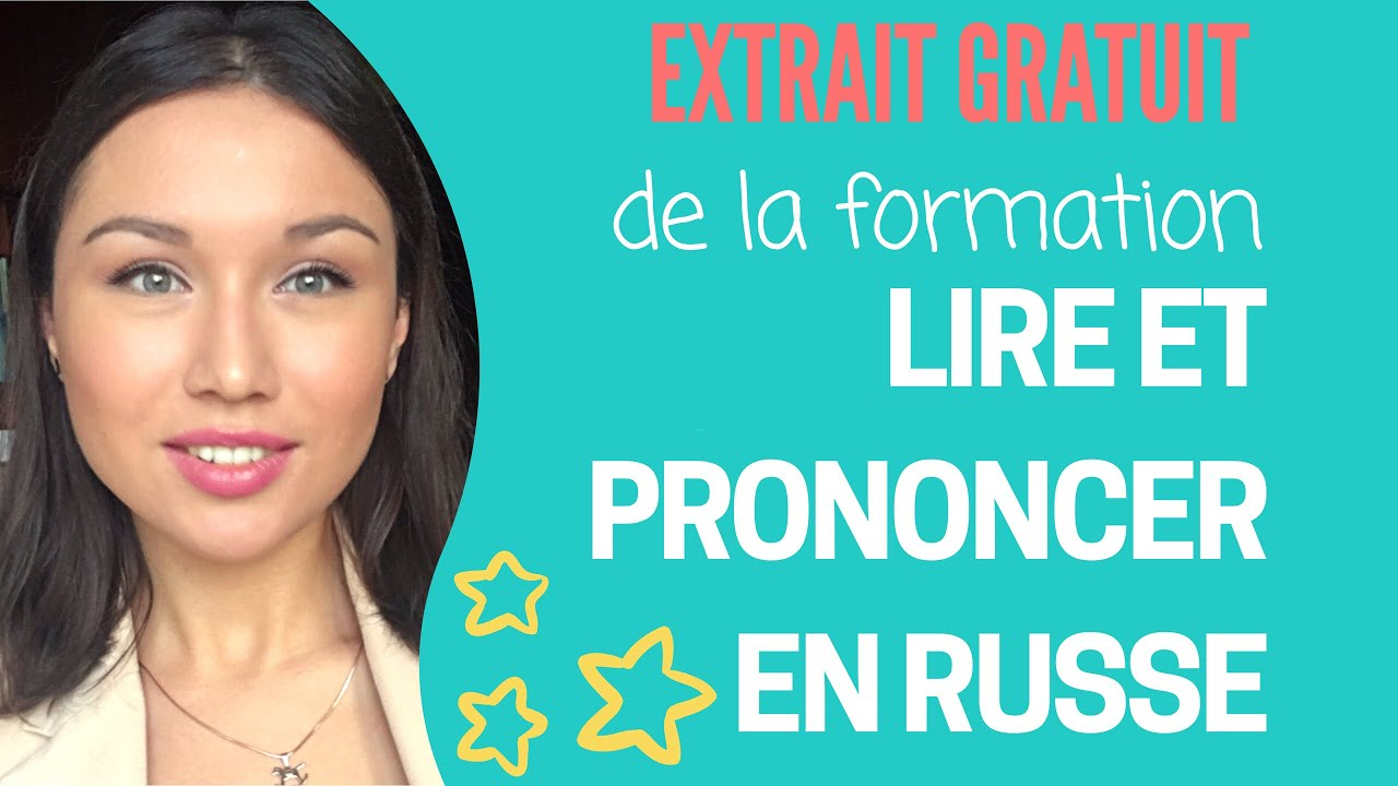 Lire En Russe Et Prononcer Correctement (Extrait Gratuit) destiné Apprendre Le Russe Facilement Gratuitement 