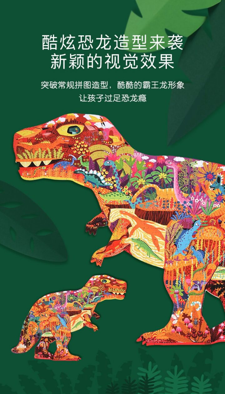 Mega Deal #9F22 – Animal 3D Puzzle Dinosaur Paper New Year encequiconcerne Jeux Enfant Educatif