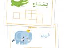 Mes Premiers Mots En Arabe : Les Animaux - Daradam tout Apprendre Les Animaux Jeux Éducatifs