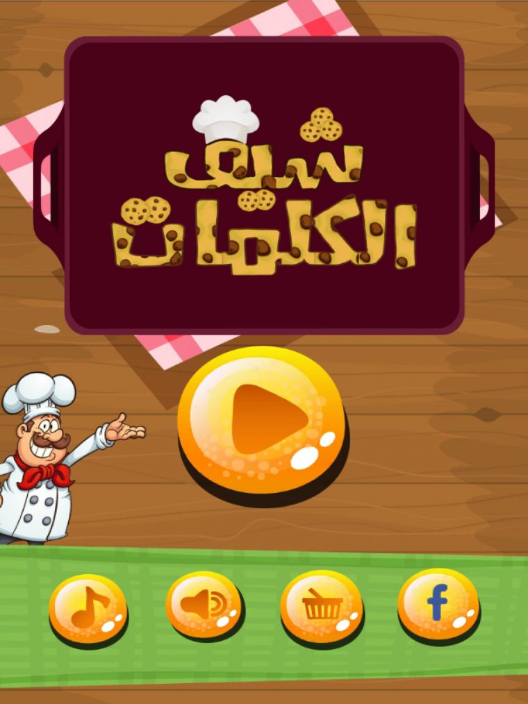 Mots Croisés: Jeu Arabe. العاب عربية Pour Android concernant Fabriquer Des Mots Croisés