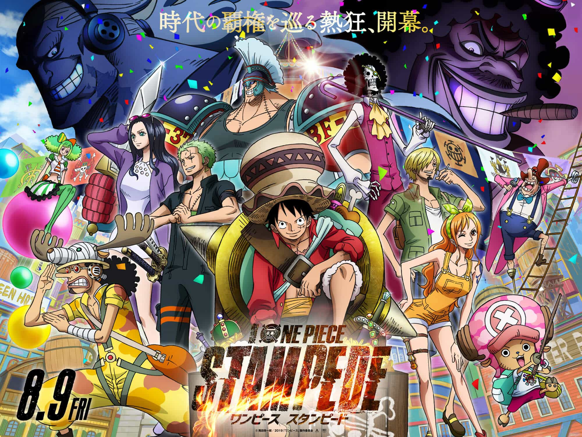 One Piece Stampede : Grandiosement Épique ! - tout Dessin Animé De One Piece