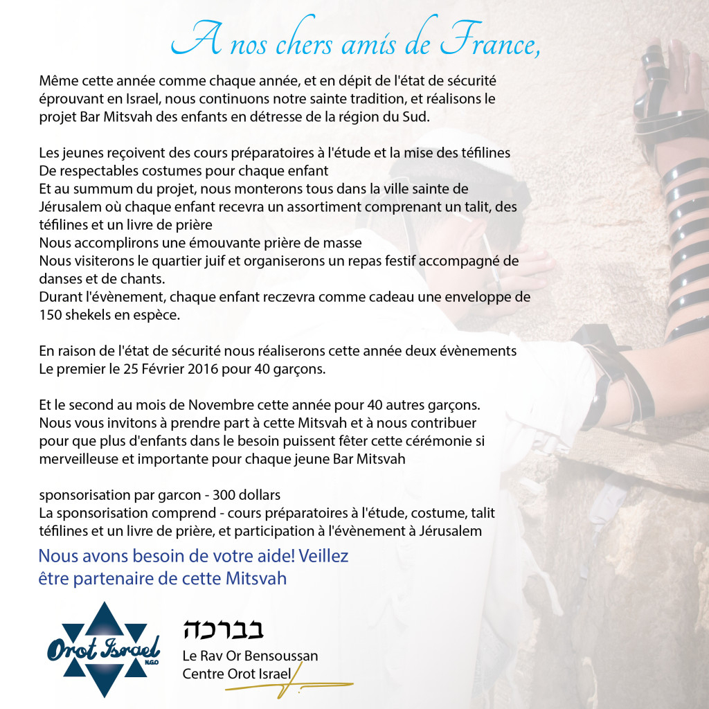 Orot Israel Institute intérieur Combien De Region En France 