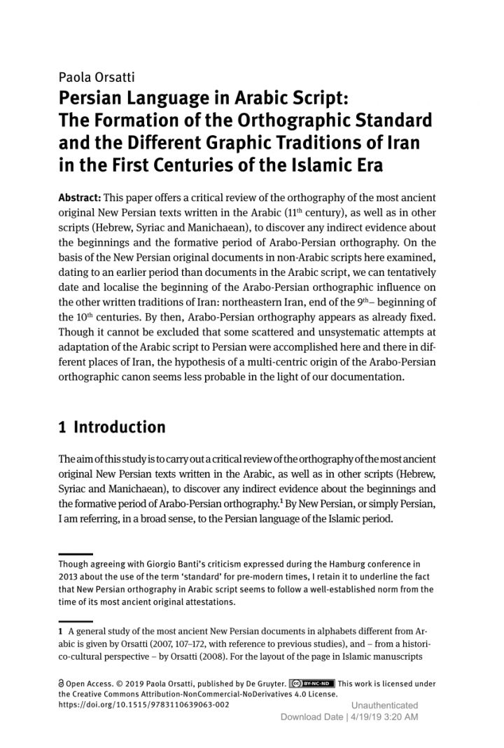 Pdf) Persian Language In Arabic Script: The Formation Of The intérieur Alphabet En Script