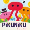 Pikuniku | Jeux À Télécharger Sur Nintendo Switch | Jeux à Puzzle Gratuit A Telecharger Pour Tablette