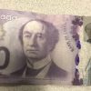Plusieurs Faux Billets De Banque Circulent À Moncton | Radio serapportantà Billet De 50 Euros À Imprimer