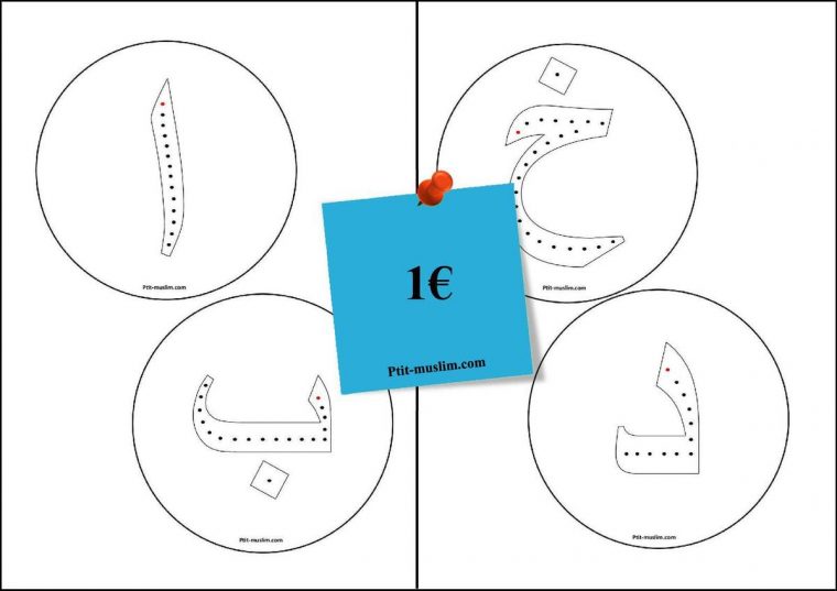 Poinçonnage Lettres Arabe – Chemin Vers Le Savoir serapportantà Tangram À Imprimer Pdf