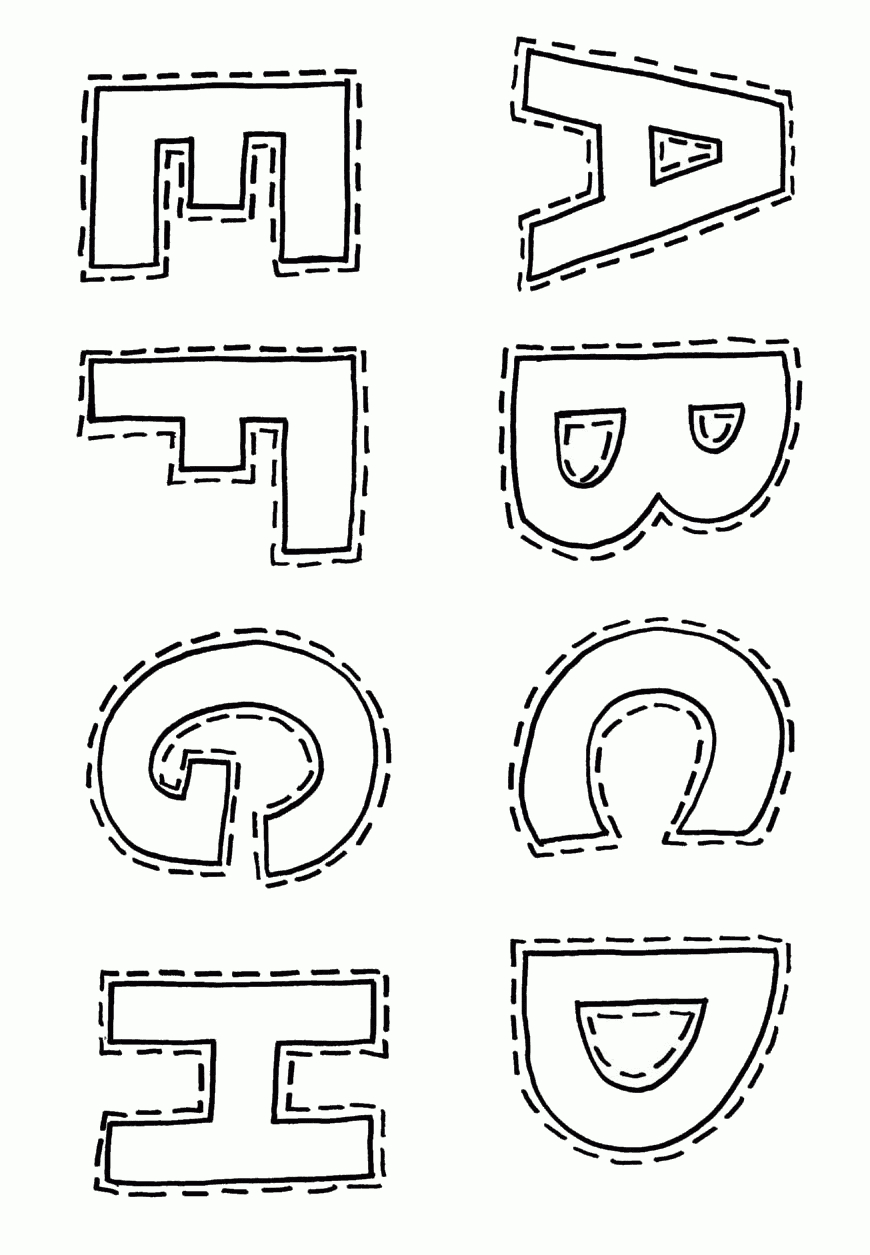 Ribambelle De Pâques. L'alphabet À Imprimer Et À Colorier intérieur Decoupage A Imprimer