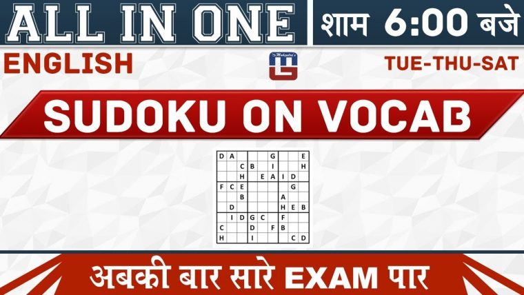 Sudoku On Vocab | All In One Class | English | All pour Sudoku Gs