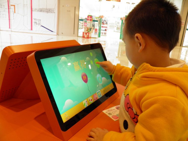 Sun Art Plaza: First Installation In China For Viadirect dedans Jeu Interactif Enfant