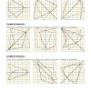Symétrie Et Quadrillage - Série D'exercices 3 - Alloschool avec Symétrie Quadrillage