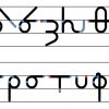 The Greek Minuscule Alphabet | Greek Paleography - Thematic dedans Alphabet Majuscule Et Minuscule