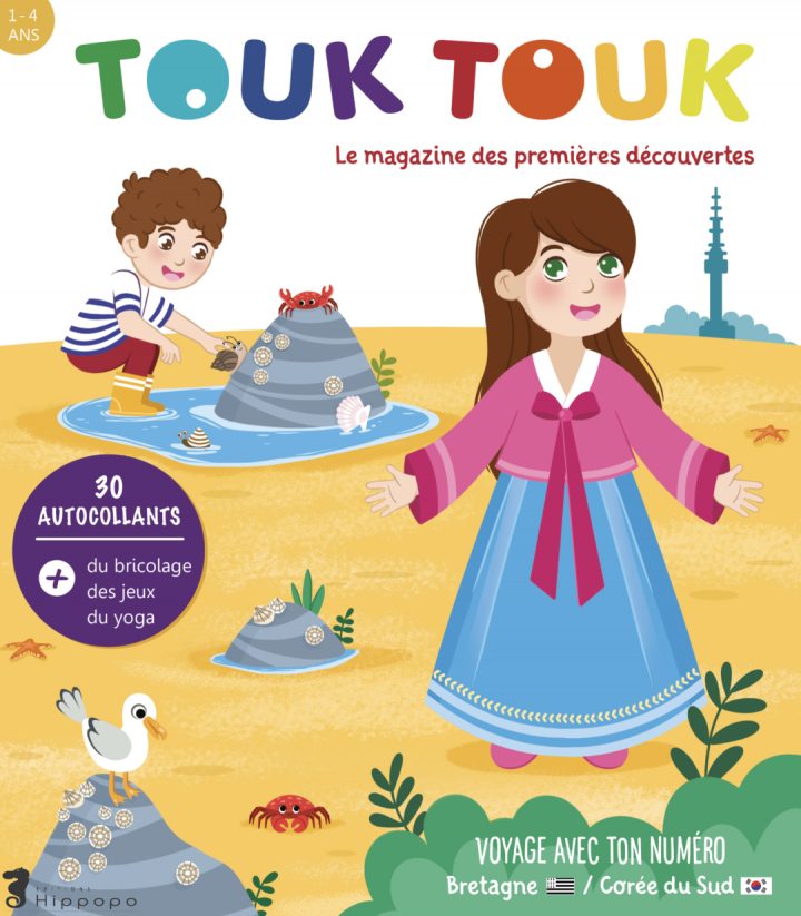 Touk Touk : Un Magazine Pour Les Tout-Petits Pour Les à Jeux Tout Petit