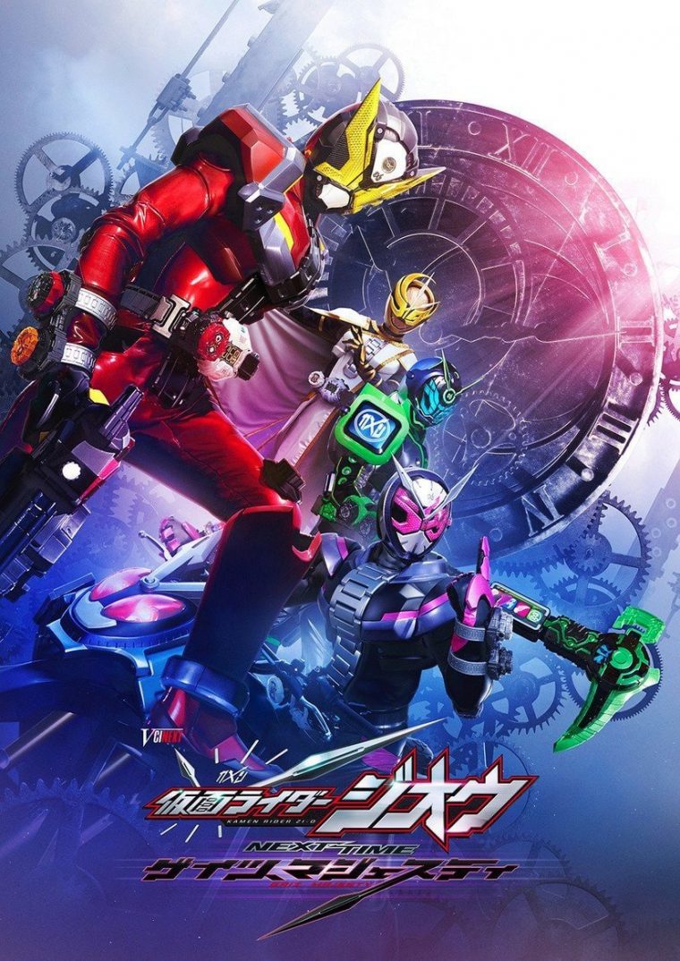 Vf|Fr Kamen Rider Zi-O Next Time: Geiz, Majesty Streaming Vf à Puissance 4 En Ligne Gratuit