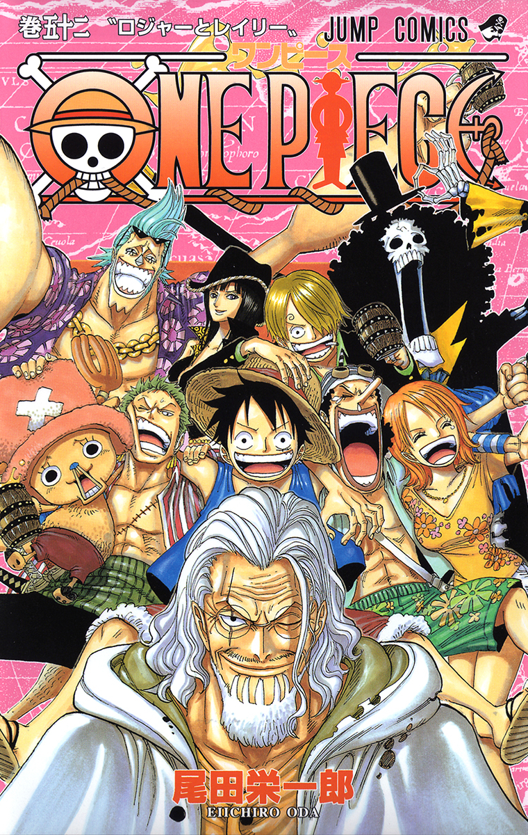Volume Covers | One Piece Manga, One Piece Comic, Manga Covers dedans Dessin Animé De One Piece