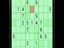 Android Için Sudoku 9X9 - Apk'yı İndir concernant Comment Jouer Sudoku