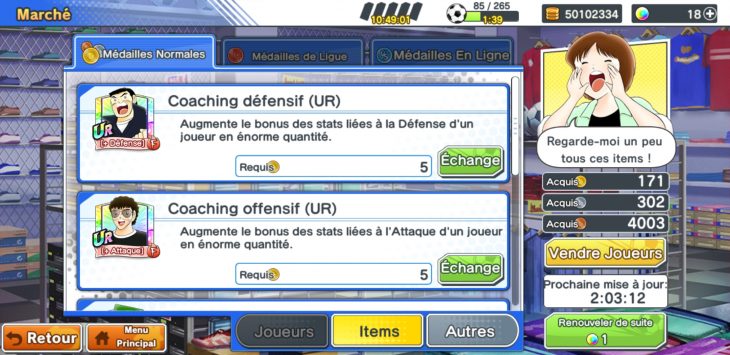 Captain Tsubasa: Dream Team – Un Jeu Mobile Dans L'univers tout Puissance 4 En Ligne Gratuit Contre Autre Joueur