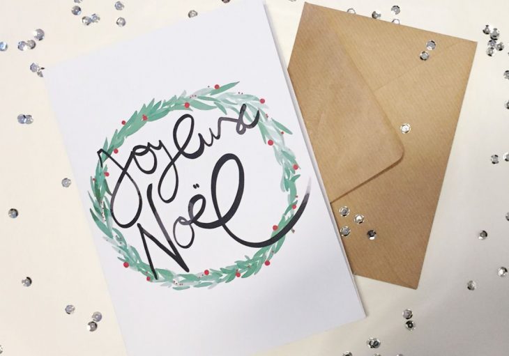 Carte De Noël : Elle Vous Propose Une Carte De Noël À dedans Carte De Noel A Colorier