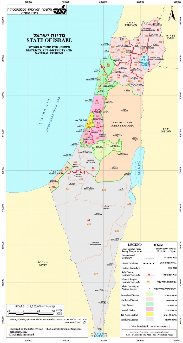 Carte Régions Israël, Carte Des Régions De Israël destiné Carte Des 22 Régions